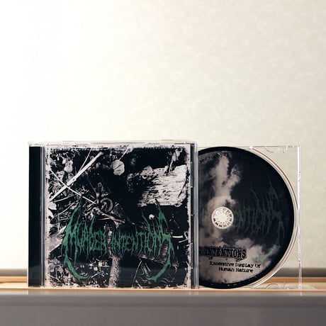 MURDER INTENTIONS  -  Excessive Display Of Human Nature (CD)