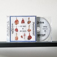 Yakisoba / Horornisdiphonevalley - The shape of our death split (CD)