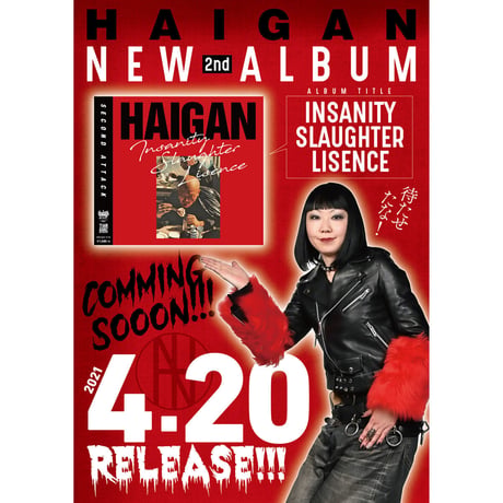 HAIGAN - Insanity Slaughter Lisence (CD)