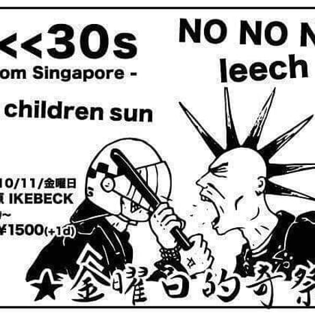 <<<30s - NOISES FROM 2017-2021 (CD)