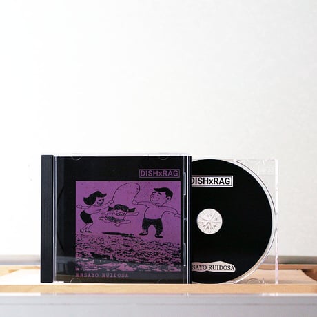 DISHxRAG - Endosa Ruidosa (CD-R)