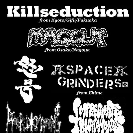 Killseduction - DEMO (CD)