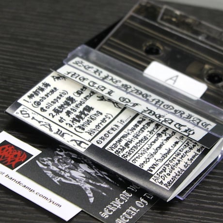 OROCHI - Promo 2021(CASSETTE)