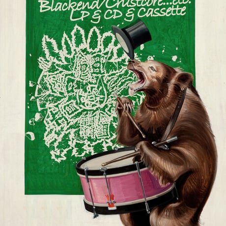 ESAGOYA Records - BLAST BARE(POSTER)