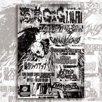 濁流GIG vol.4 (チケット予約)