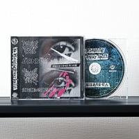 FADING TRAIL / JÄRNBÖRD / ABANGLUPA / HORORNISDIPHONEVALLEY - NO BLESSING 4WAY SPLIT (CD)