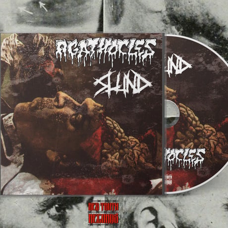 SLUND  / Agathocles - Split (CD)