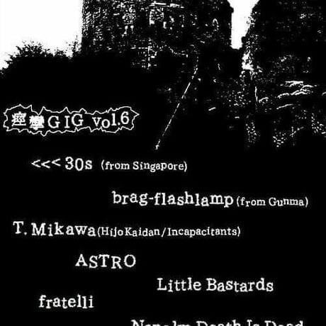<<<30s - NOISES FROM 2017-2021 (CD)