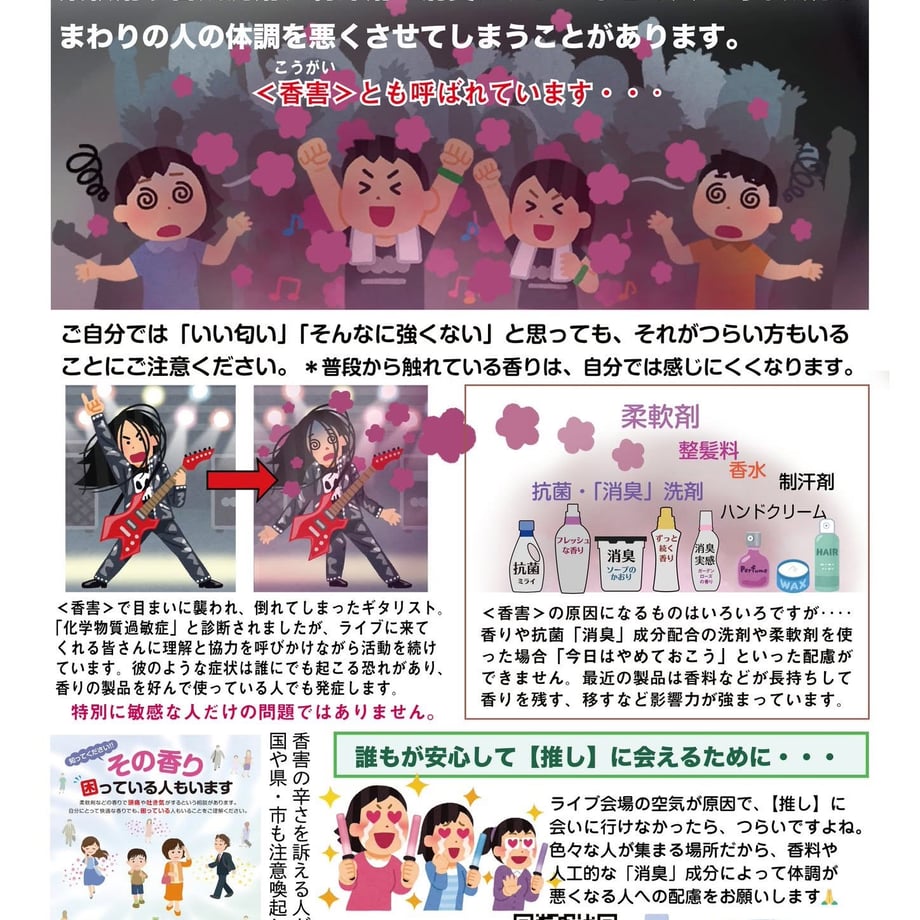 69f6f98a874c89b26f1bcb6f
