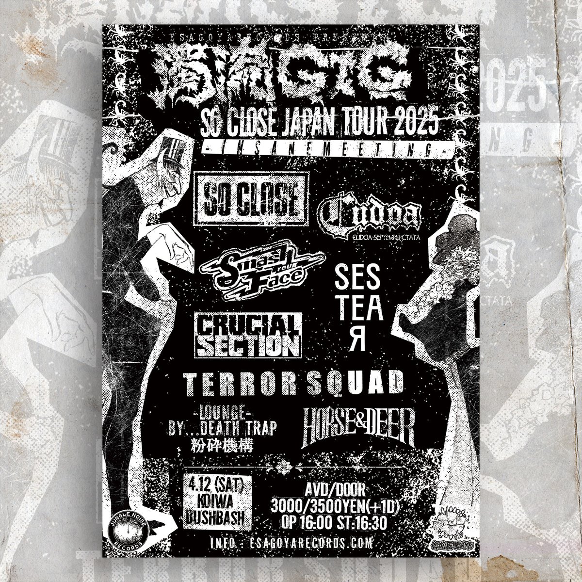 濁流GIG vol.2 (チケット予約) | ESAGOYA Records 濁流GIG vol.2 (チケット予約) | ESAGOYA Records