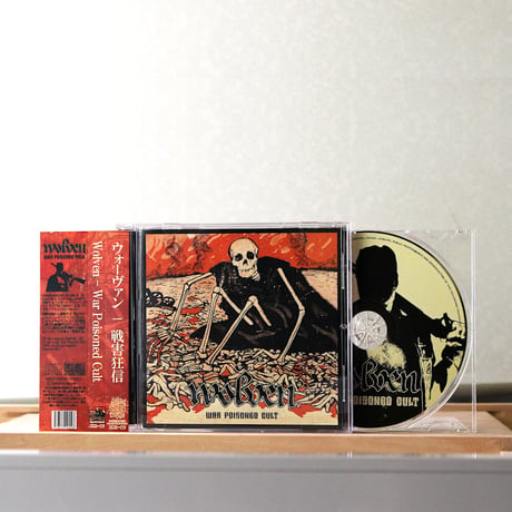WOLVEN - War Poisoned Cult (CD)