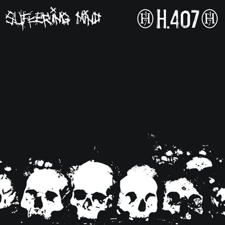 Suffering Mind / H.407 - Split (LP)