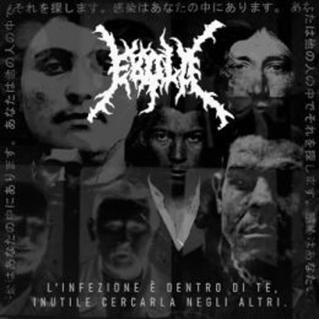 Ebola/EDDIExMURPHY - split (7inch)
