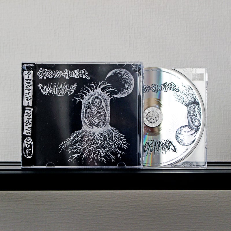 CarcassGrinder / Convulsions - Split (CD) | ESA
