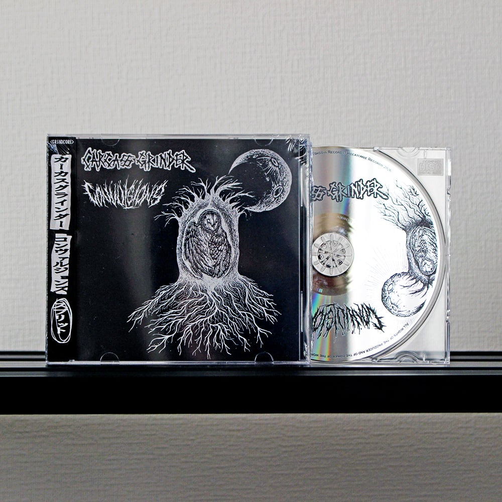 洋楽 Bestialit/dehydred split CD CarcassGrinder / Convulsions - Split (CD) | ESA