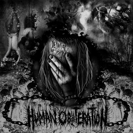 Human Obliteration - Definition Of Insanity (LP)