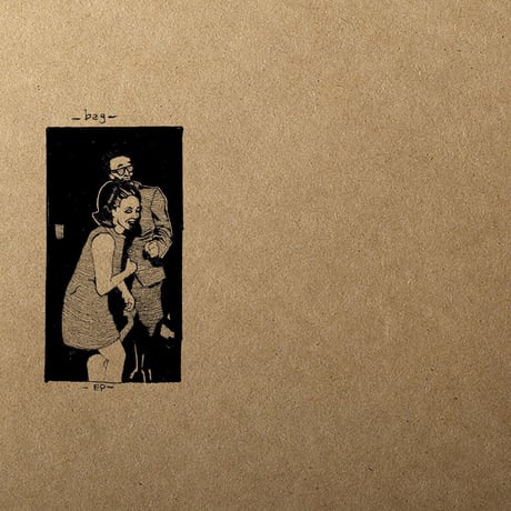 Beg – s/t (7inch)