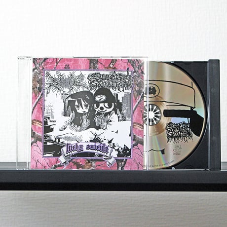 CATEGORY Grindcore | ESAGOYA Records