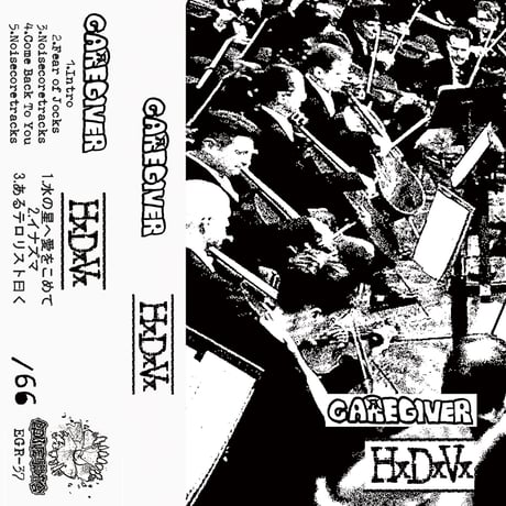 CAREGIVER / HxDxVx - SPLIT (CASSETTE)