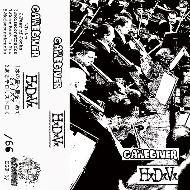 CAREGIVER / HxDxVx - SPLIT (CASSETTE) | ESAGOYA