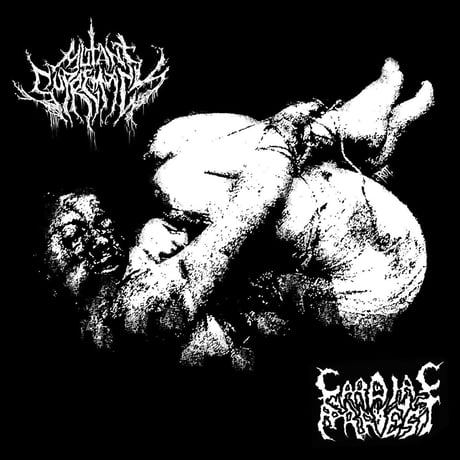 Cardiac Arrest / Mutant Supremacy - split (7inch)