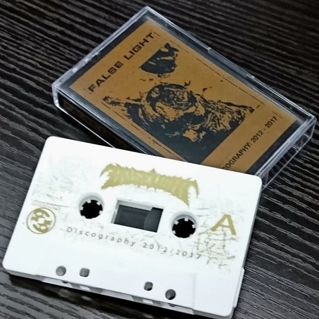 FALSE LIGHT - discography 2012/2017 (CASSETTE)