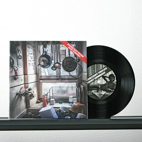 Nothing Clean / Exorbitant Prices Must Diminish - split (7inch)