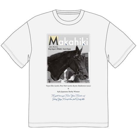 マカヒキ引退記念グラフィカルTシャツ（Aパターン白/White）