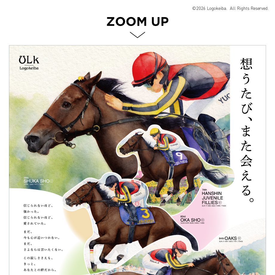 リバティアイランド メモリアルグッズ デザインポスター (B2サイズ