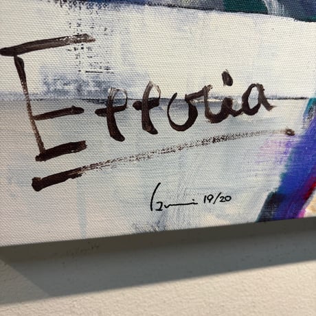 (限定20枚)エフフォーリア 版画【Efforia-西陽】古河原泉 作