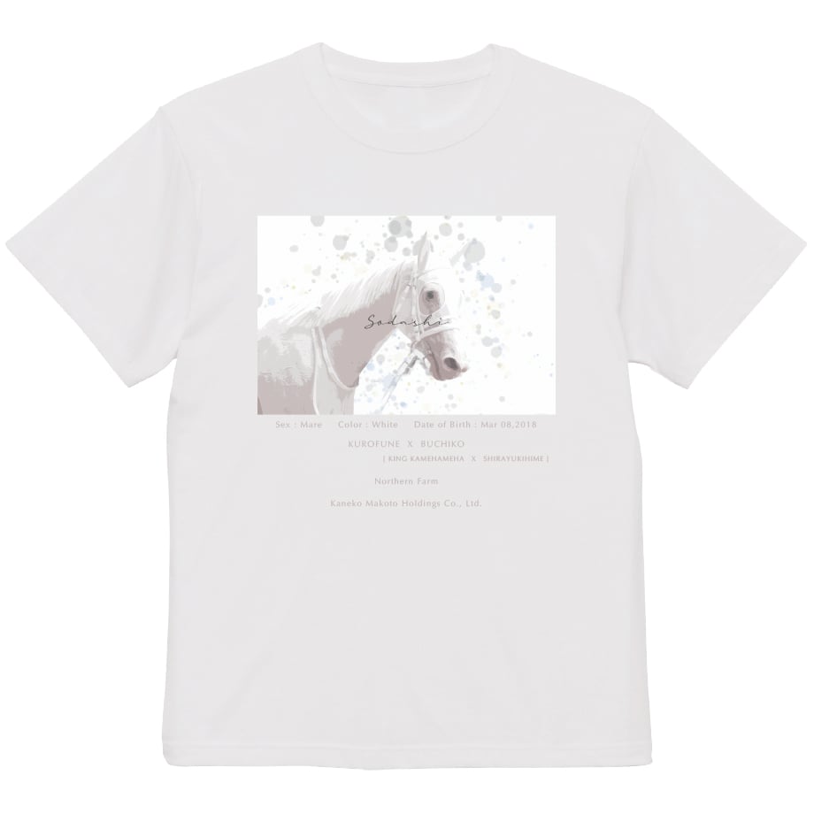 ソダシ引退記念グラフィカルTシャツ（Aパターン白/White） | HORSEGOODSnet