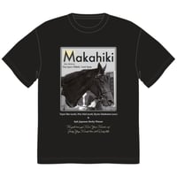 マカヒキ引退記念グラフィカルTシャツ（Aパターン黒/Black）