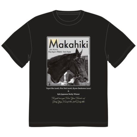 マカヒキ引退記念グラフィカルTシャツ（Aパターン黒/Black）