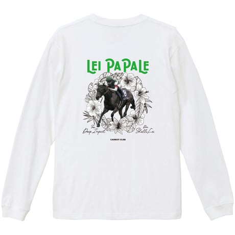 レイパパレ引退記念グラフィカルロングスリーブTシャツ（白/White）
