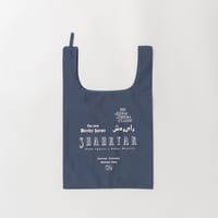 シャフリヤール　マルシェバッグ（ネイビー/Navy）