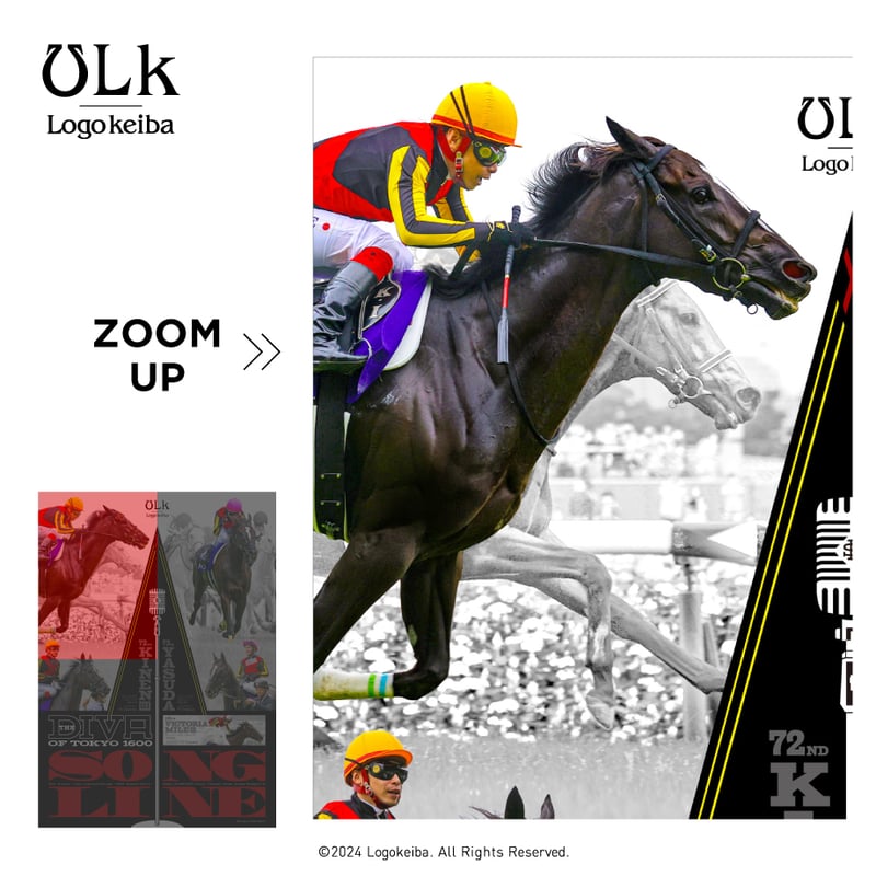 ソングライン引退記念デザインポスター (B2サイズ) | HORSEGOODSnet ソングライン引退記念デザインポスター (B2サイズ) | HORSEGOODSnet