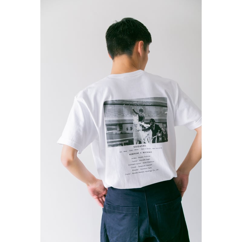 ソダシ☆ fit=scale-down,w=1200