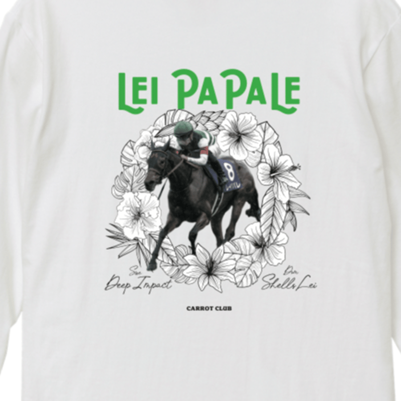 レイパパレ引退記念グラフィカルロングスリーブTシャツ（白/White
