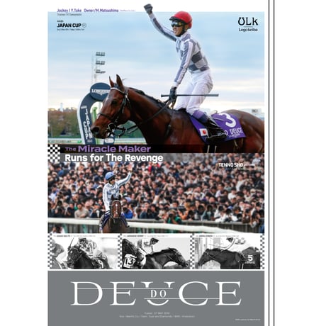 HORSEGOODSnet