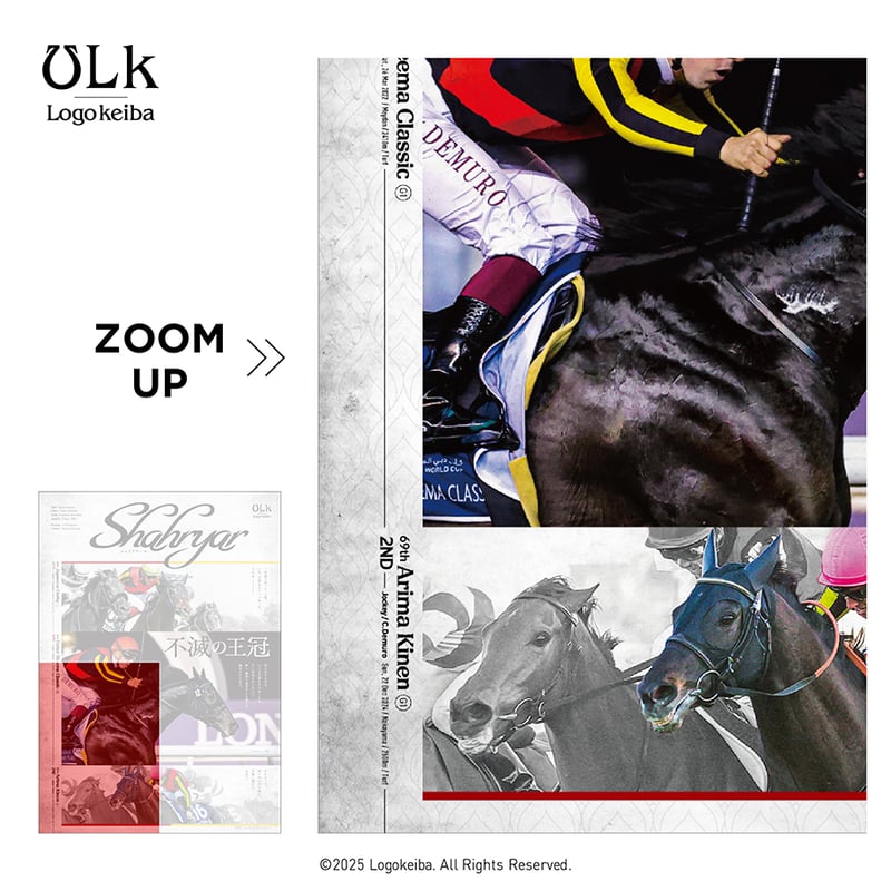 第45回有馬記念　B2ポスター シャフリヤール デザインポスター(B2サイズ) | HORSEGOODSnet