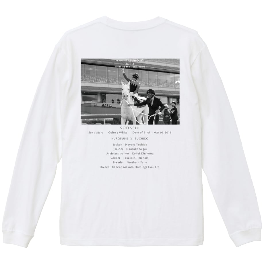 ソダシ引退記念グラフィカルロングスリーブTシャツ（白/White