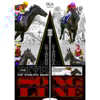 タイトルホルダーセット　シリアル番号つき写真パネル 数量100個限定】ソングライン引退記念写真デザインパネル