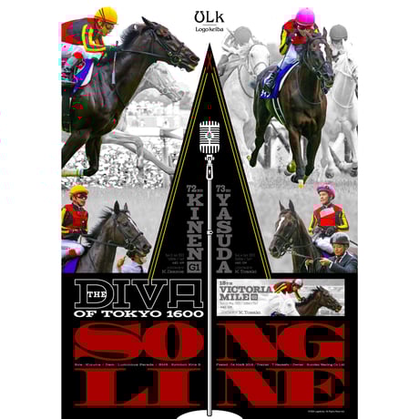 数量100個限定】ソダシ引退記念写真デザインパネル（シリアルナンバー