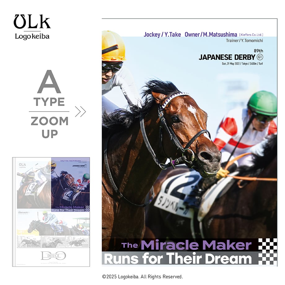 ドウデュース　ポスター ドウデュース デザインポスターA (B2サイズ) | HORSEGOODSnet