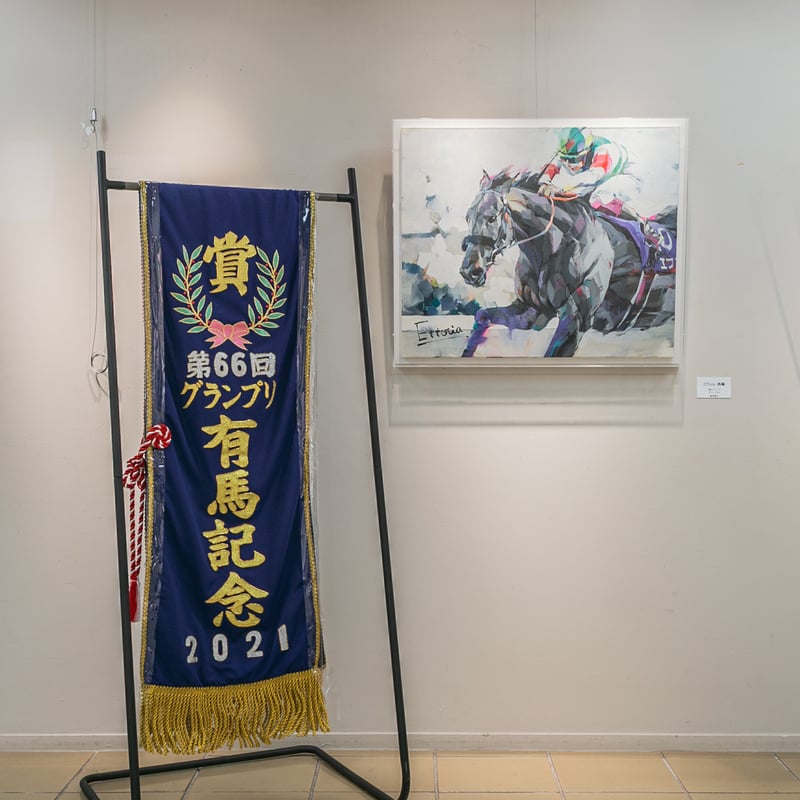 限定20枚)エフフォーリア 版画【Efforia-西陽】古河原泉 作 | HORSEGOOD