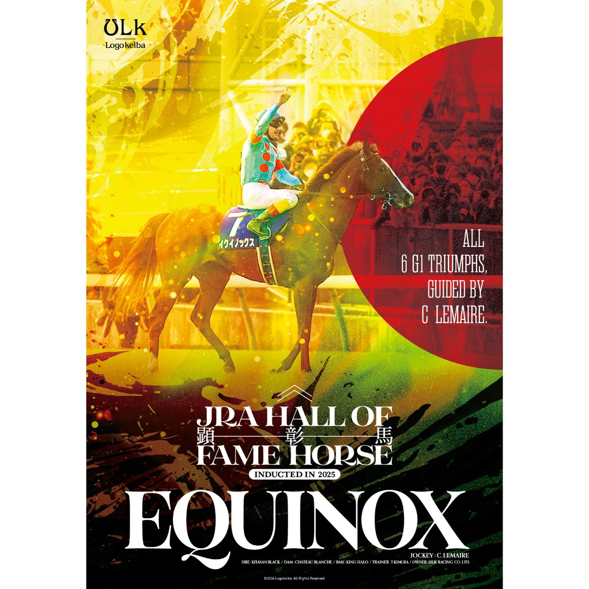 【超貴重】イグナイター 競馬 ポスター 大判 イクイノックス顕彰馬選定記念 デザインポスター【昼】 (B2サイズ