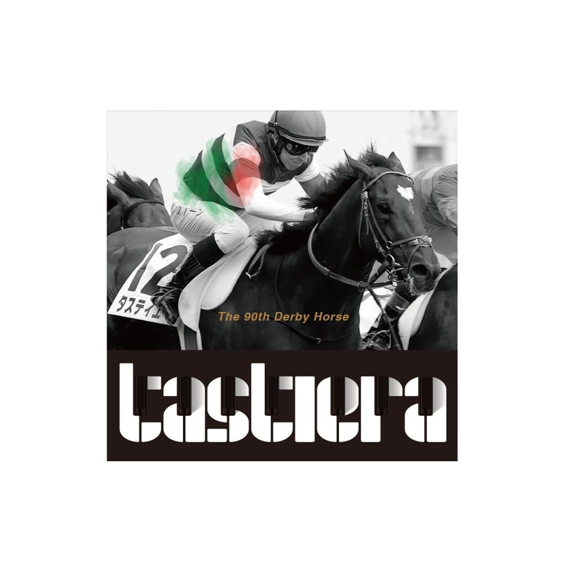園田競馬 イグナイター 引退式 200枚限定配布 ステッカー 更新】イグナイター号引退式について ｜ HYOGO URBAN KEIBA