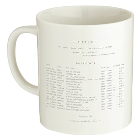 ソダシ引退記念グラフィカルマグカップ Bパターン