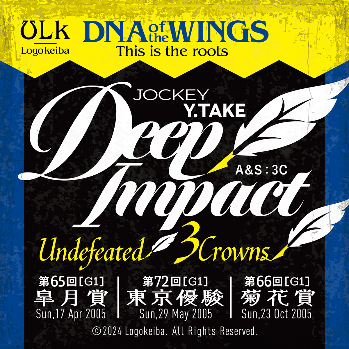 ディープインパクト デザインステッカー (Bパターン/4枚組