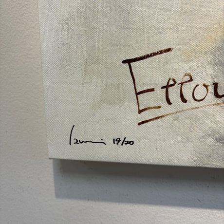 (限定20枚)エフフォーリア 版画【Efforia-喧騒と静寂】古河原泉 作